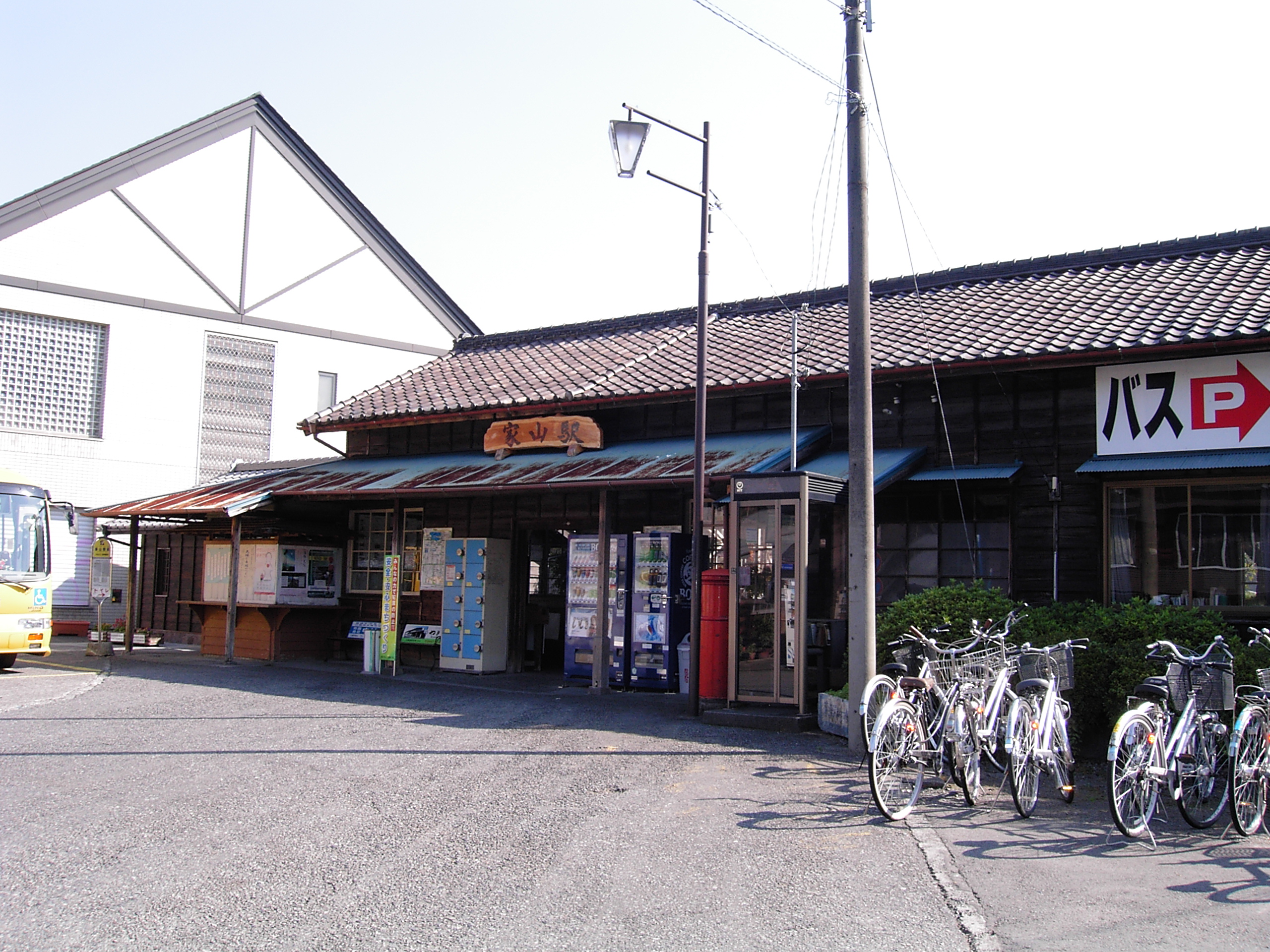 大井川鉄道 家山駅